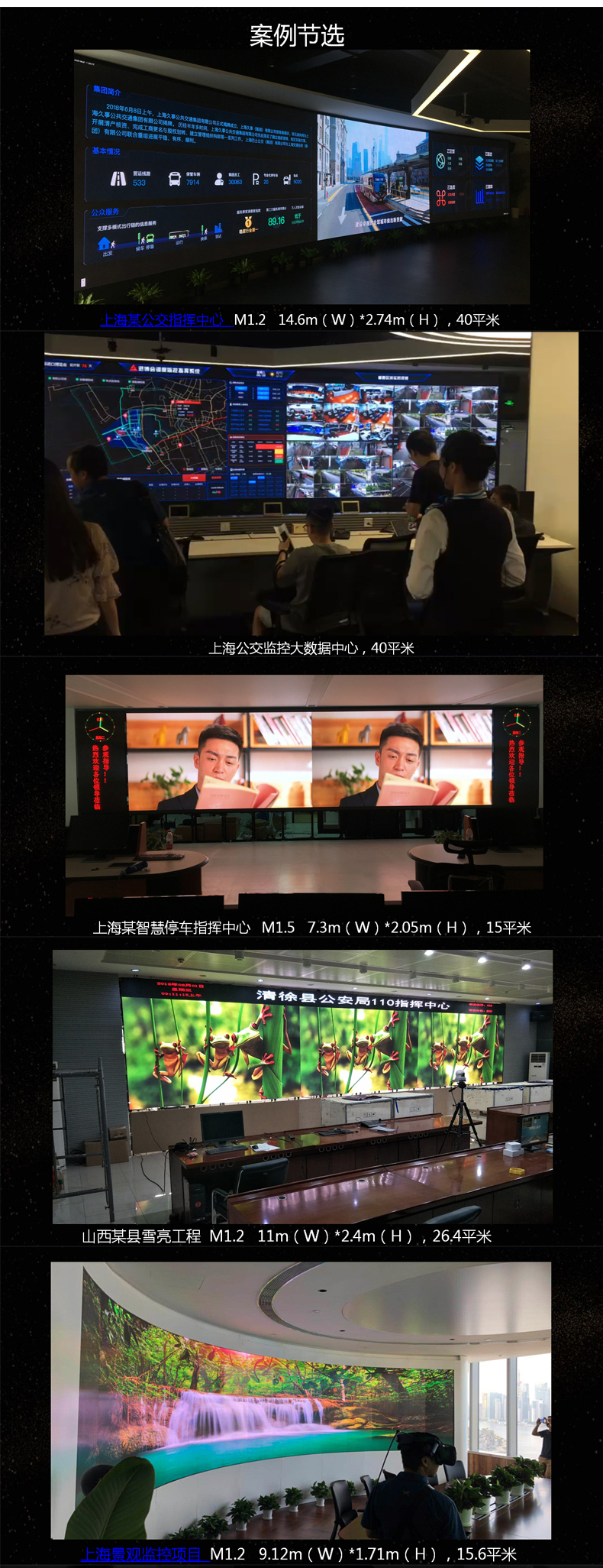 “連續(xù)開機(jī)100天不關(guān)，LED廣告機(jī)會(huì)不會(huì)燒屏?