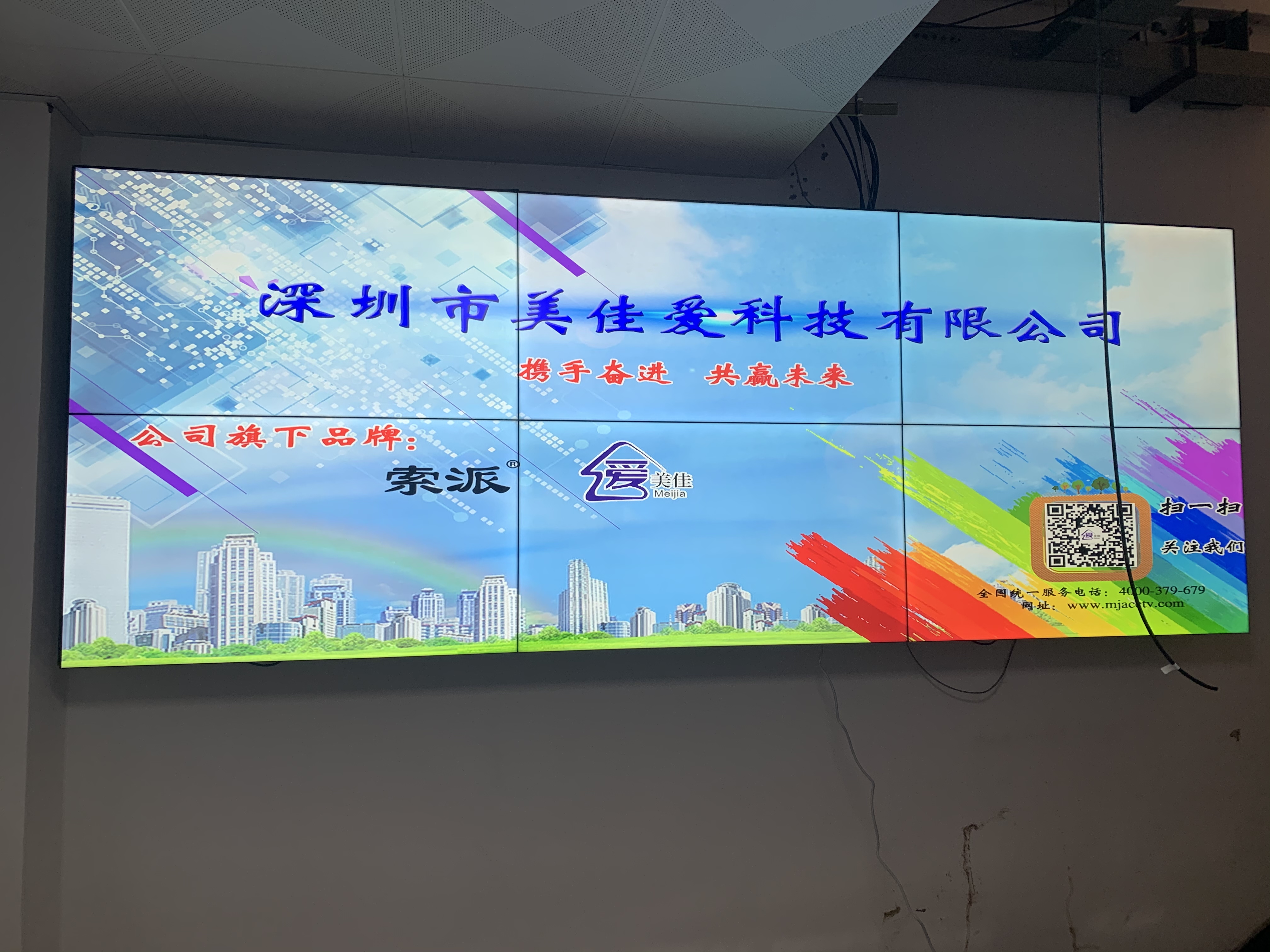 廣西安裝液晶拼接屏項(xiàng)目