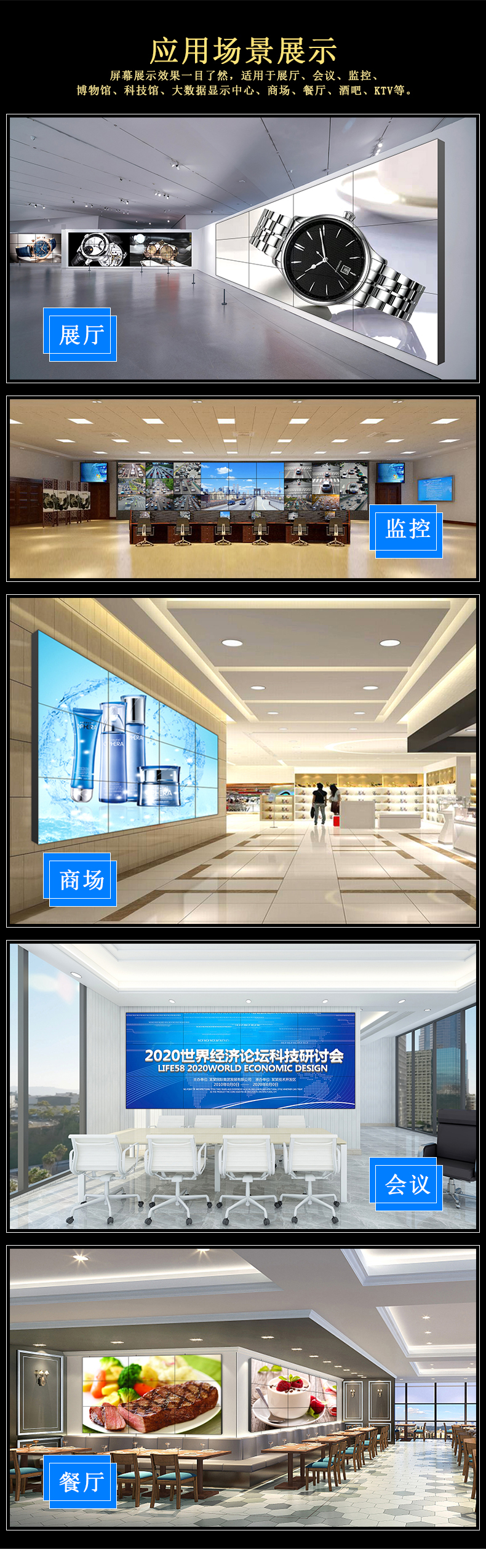 中小學(xué)教室禁用傳統(tǒng)投影儀？教育采購(gòu)轉(zhuǎn)向LED護(hù)眼屏的三大鐵律”