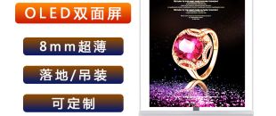 “揭秘:可定制尺寸的LED屏，如何適配任意空間?