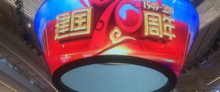 你知道LED顯示屏在戶外強(qiáng)光下怎么保證畫面清晰嗎？